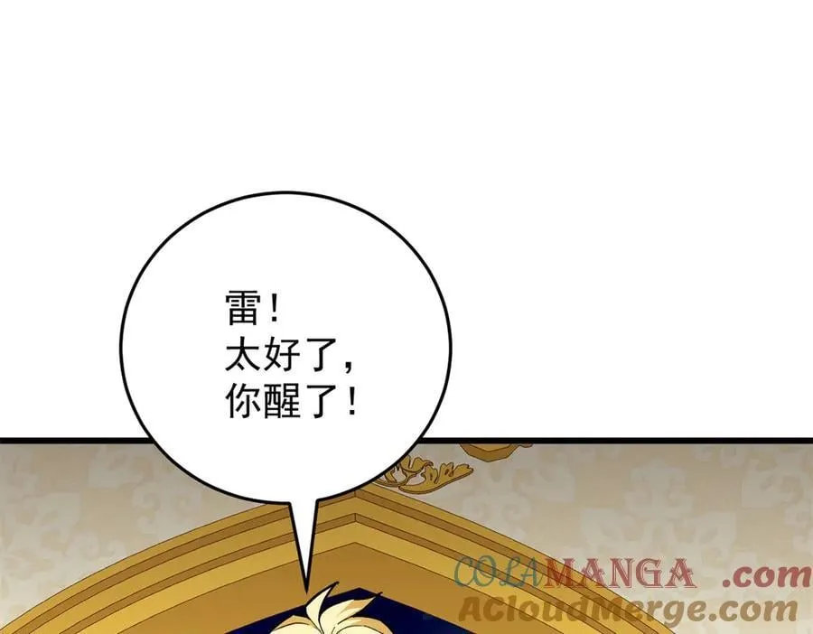 127 合作 第101页