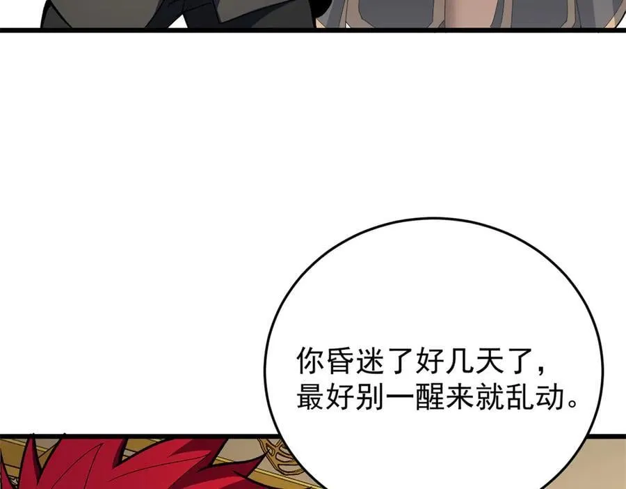 127 合作 第104页