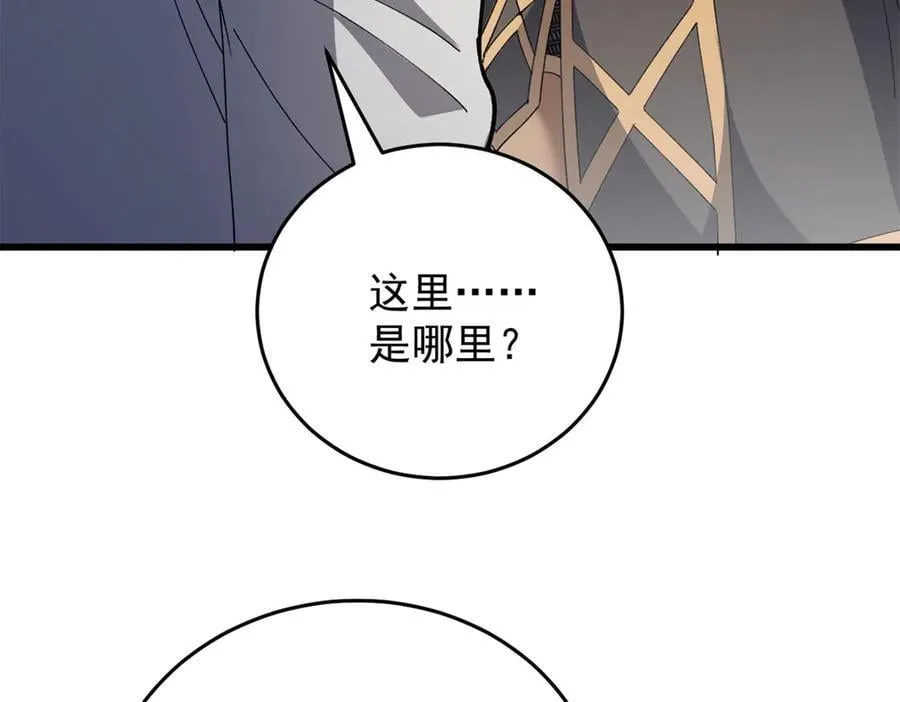 127 合作 第107页