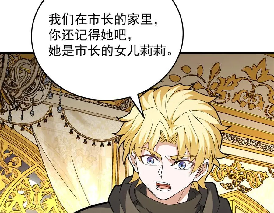 127 合作 第108页