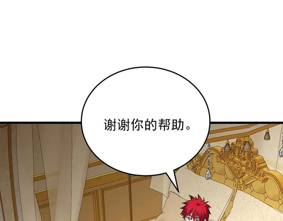 127 合作 第111页