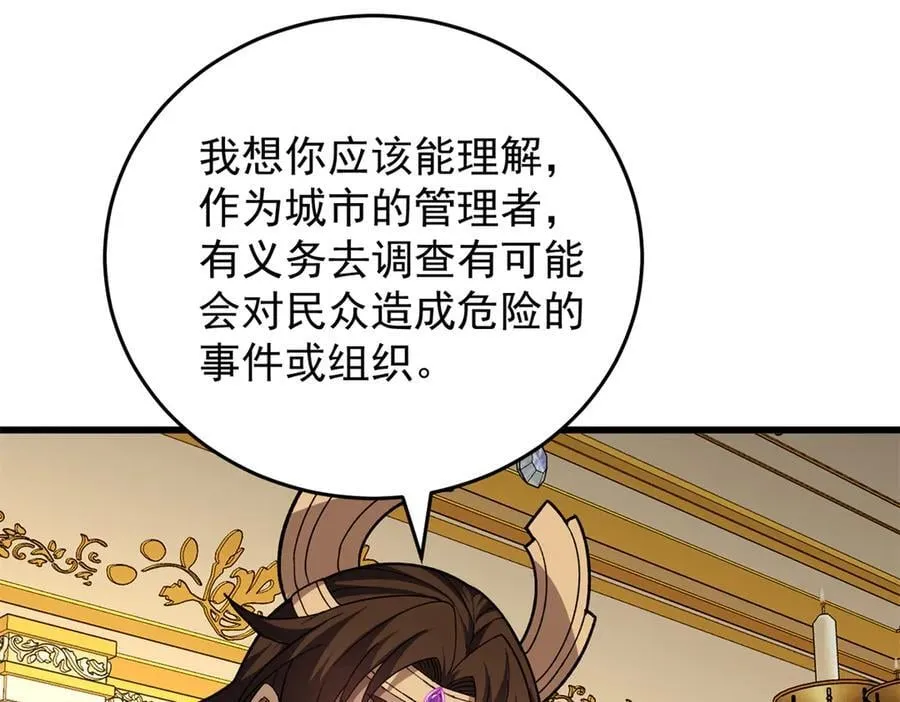 127 合作 第116页