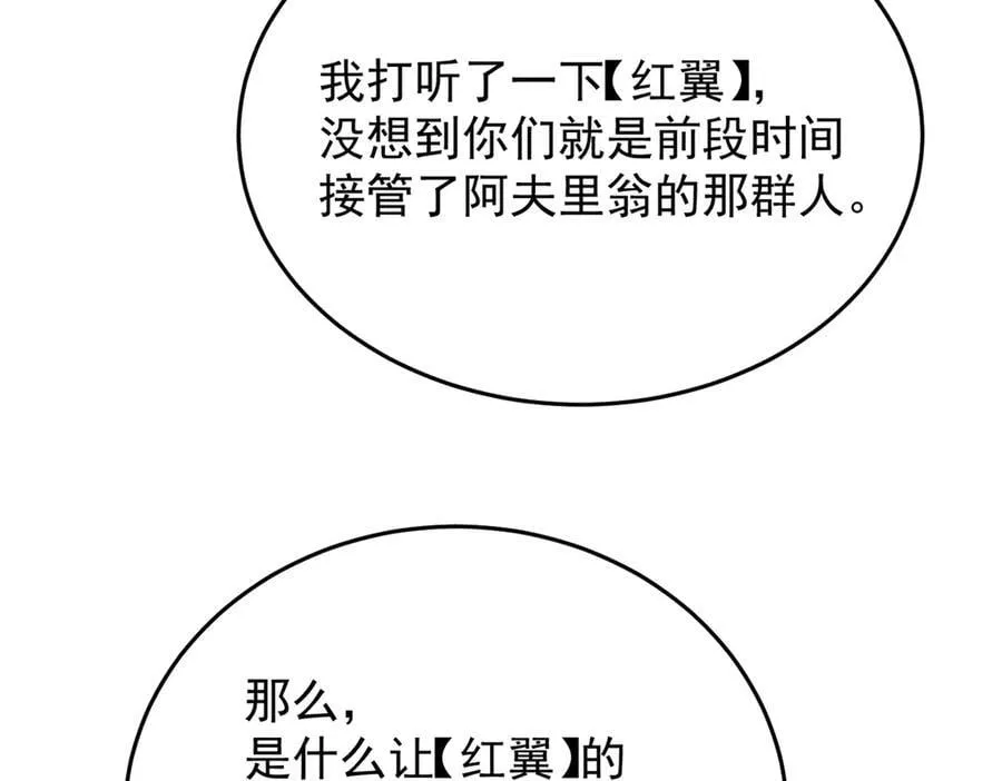 127 合作 第118页