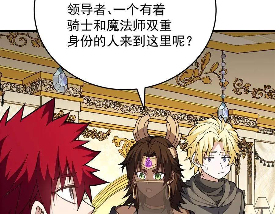 127 合作 第119页