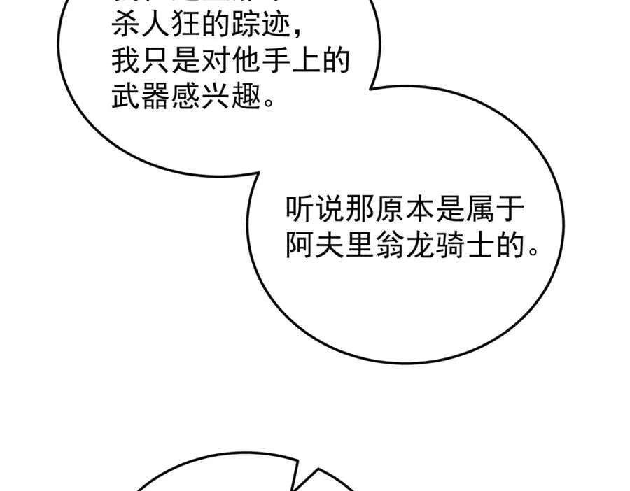 127 合作 第124页