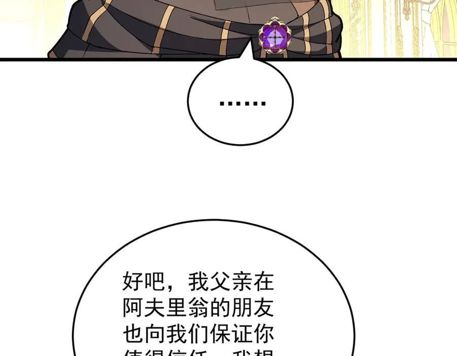 127 合作 第127页