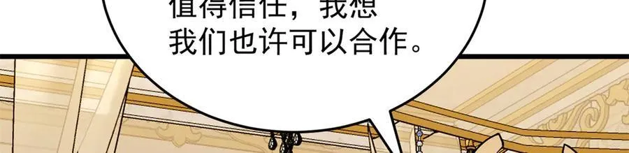 127 合作 第128页