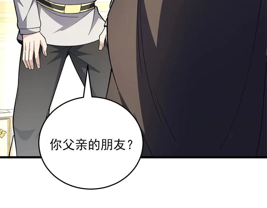 127 合作 第130页