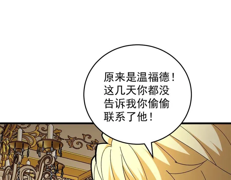 127 合作 第134页