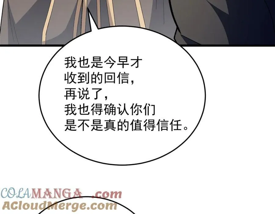 127 合作 第137页