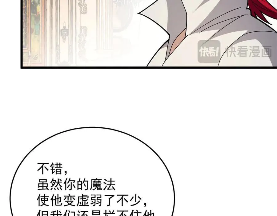 127 合作 第140页