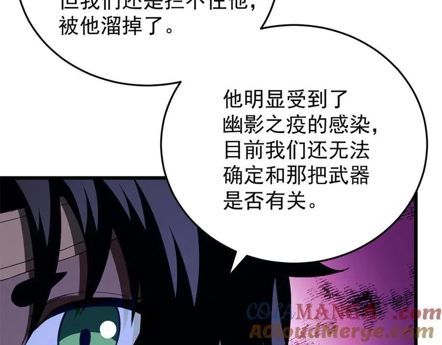 127 合作 第141页