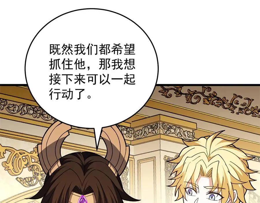 127 合作 第143页