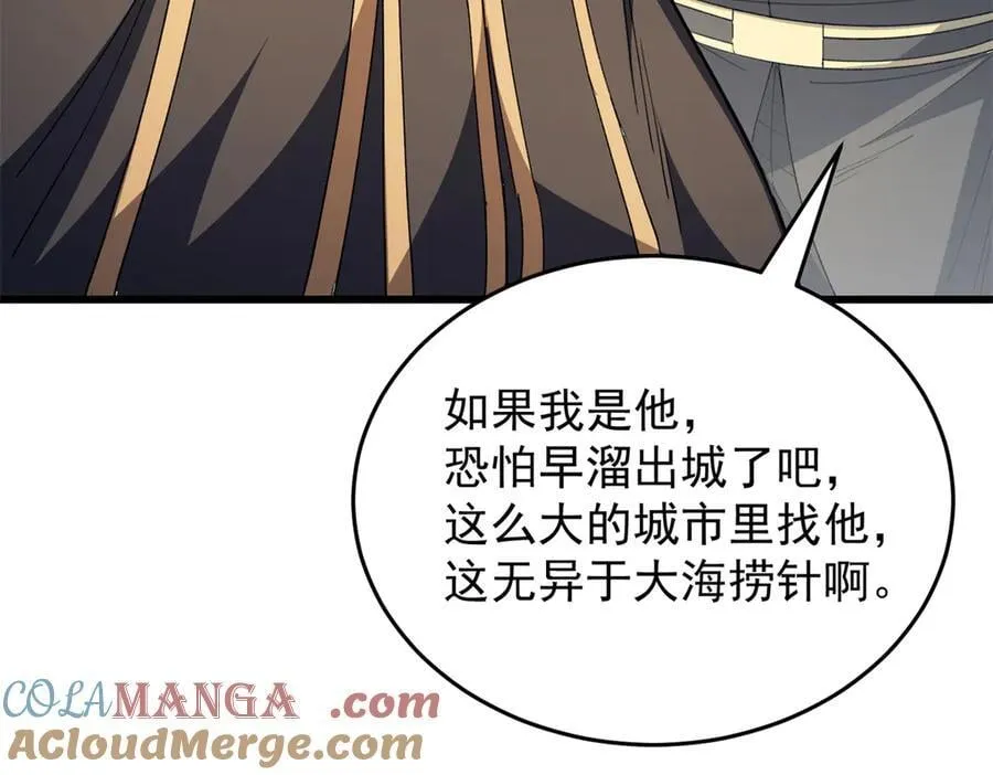 127 合作 第145页