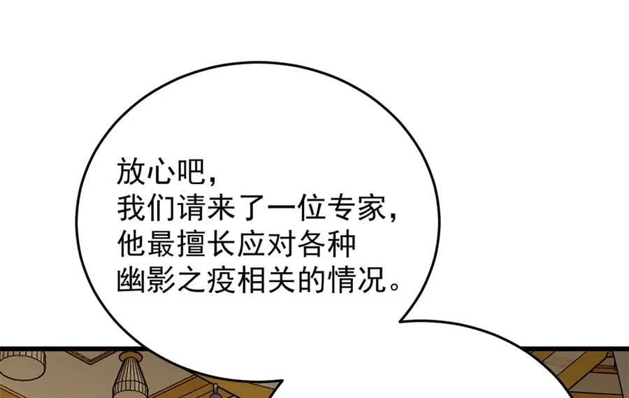 127 合作 第146页