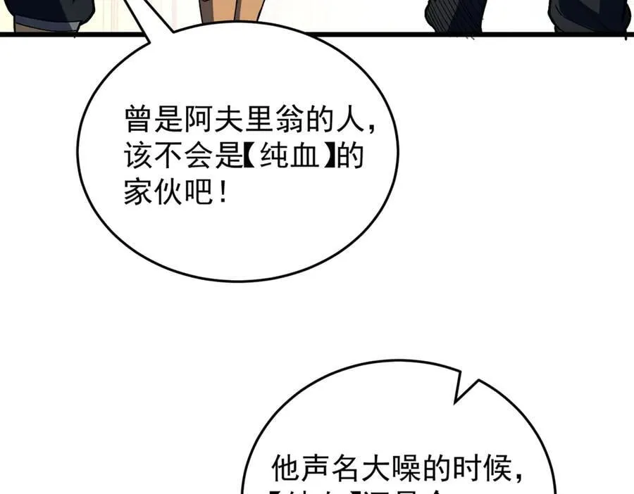 127 合作 第150页