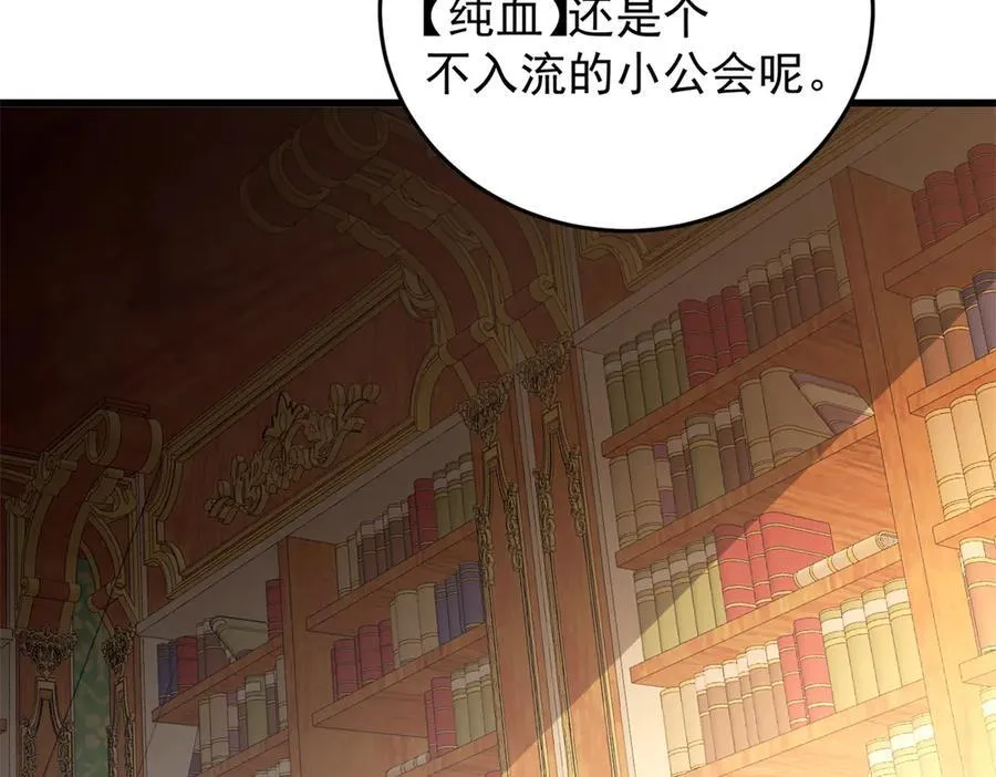127 合作 第151页