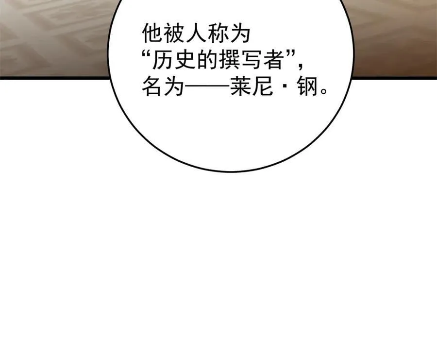 127 合作 第154页