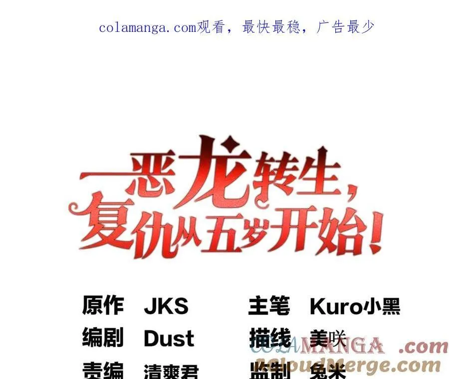 128 莱尼·钢 第1页
