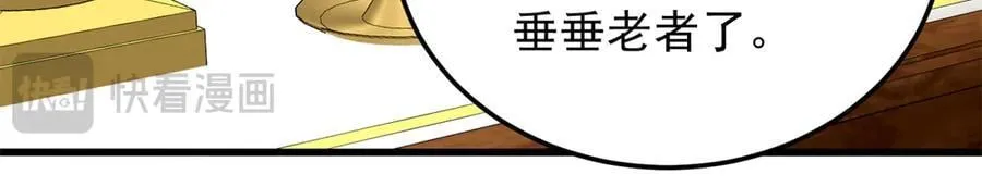 128 莱尼·钢 第15页