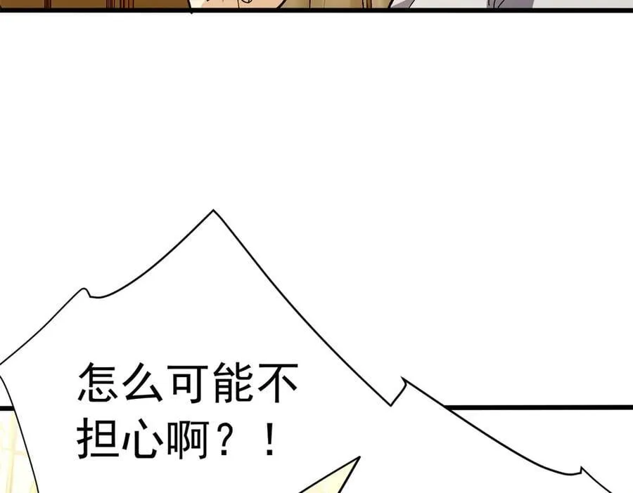128 莱尼·钢 第18页