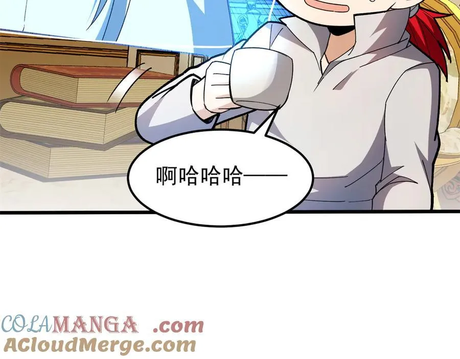 128 莱尼·钢 第21页