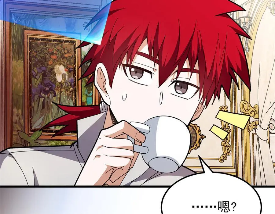 128 莱尼·钢 第24页