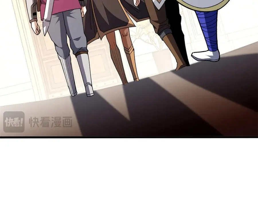 128 莱尼·钢 第39页