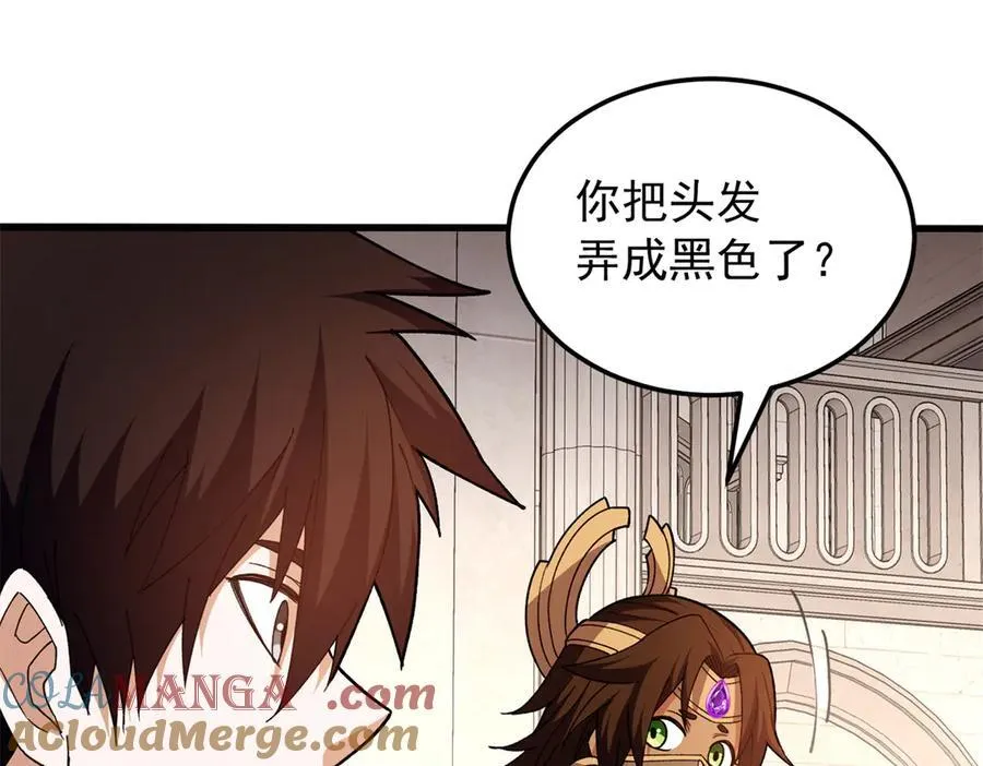 128 莱尼·钢 第41页