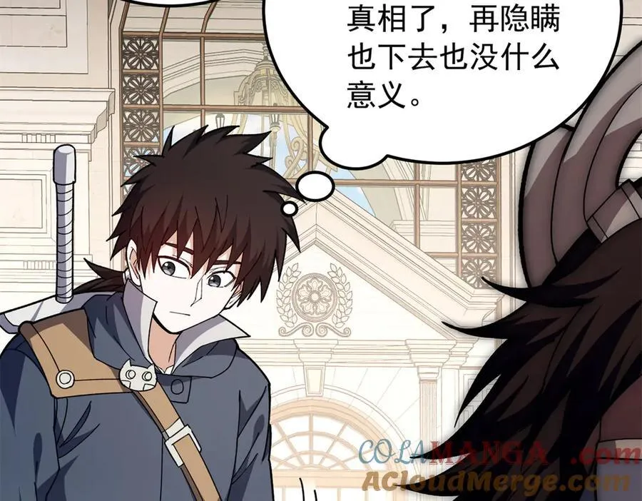 128 莱尼·钢 第45页