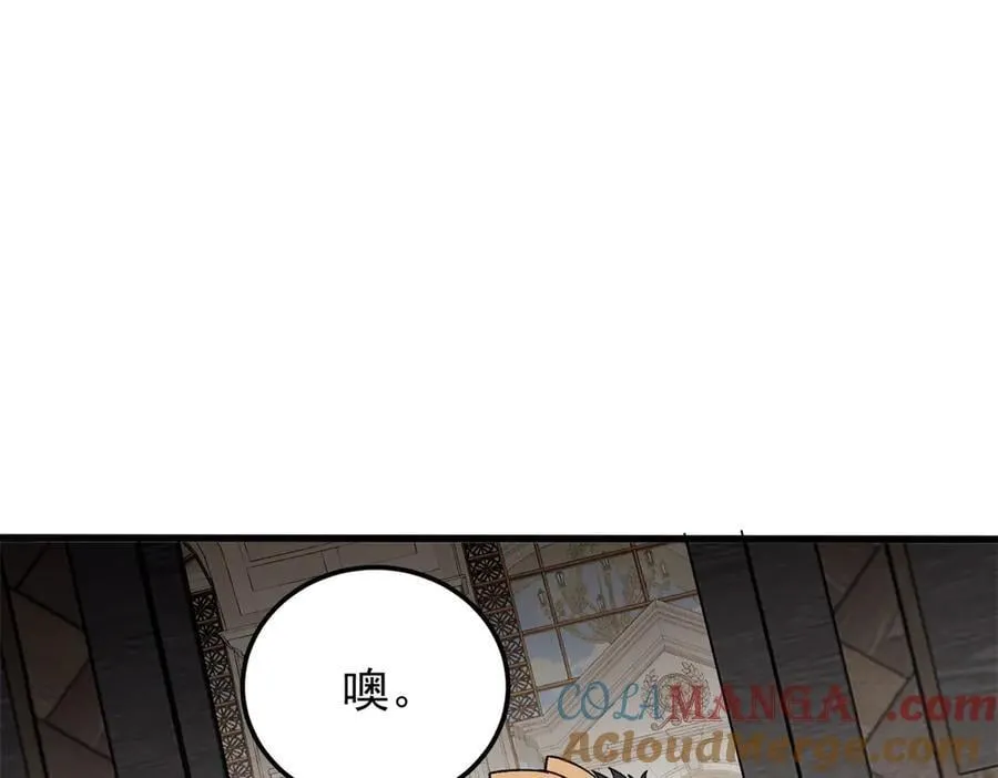 128 莱尼·钢 第53页