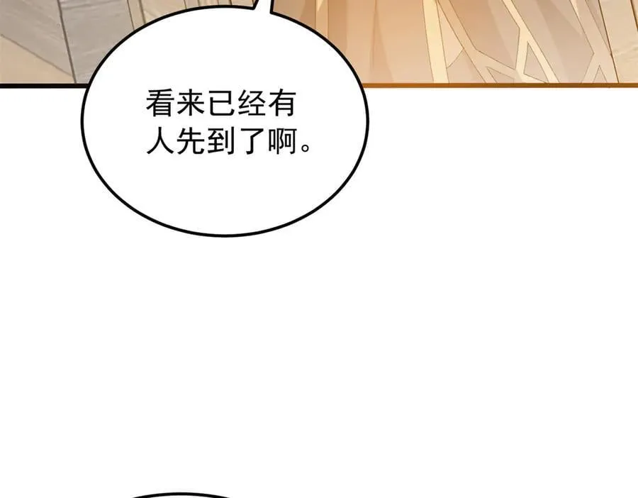128 莱尼·钢 第56页