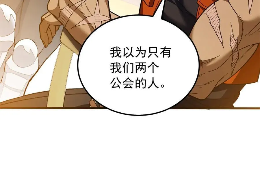 128 莱尼·钢 第60页