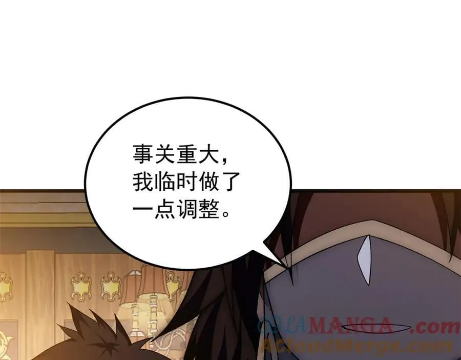 128 莱尼·钢 第61页