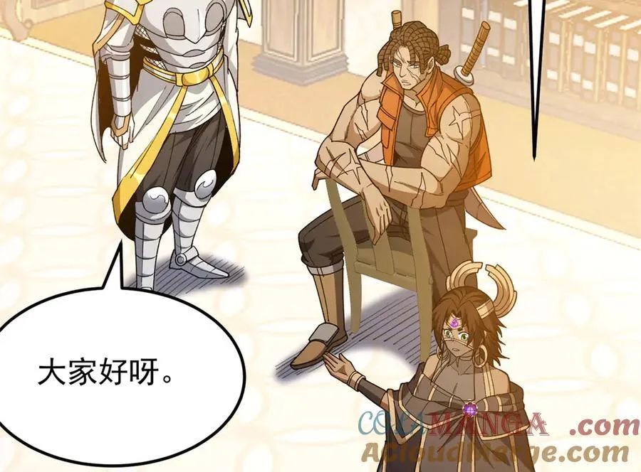 128 莱尼·钢 第65页