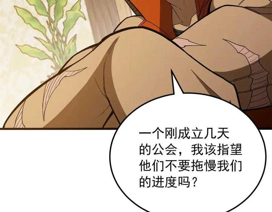 128 莱尼·钢 第74页