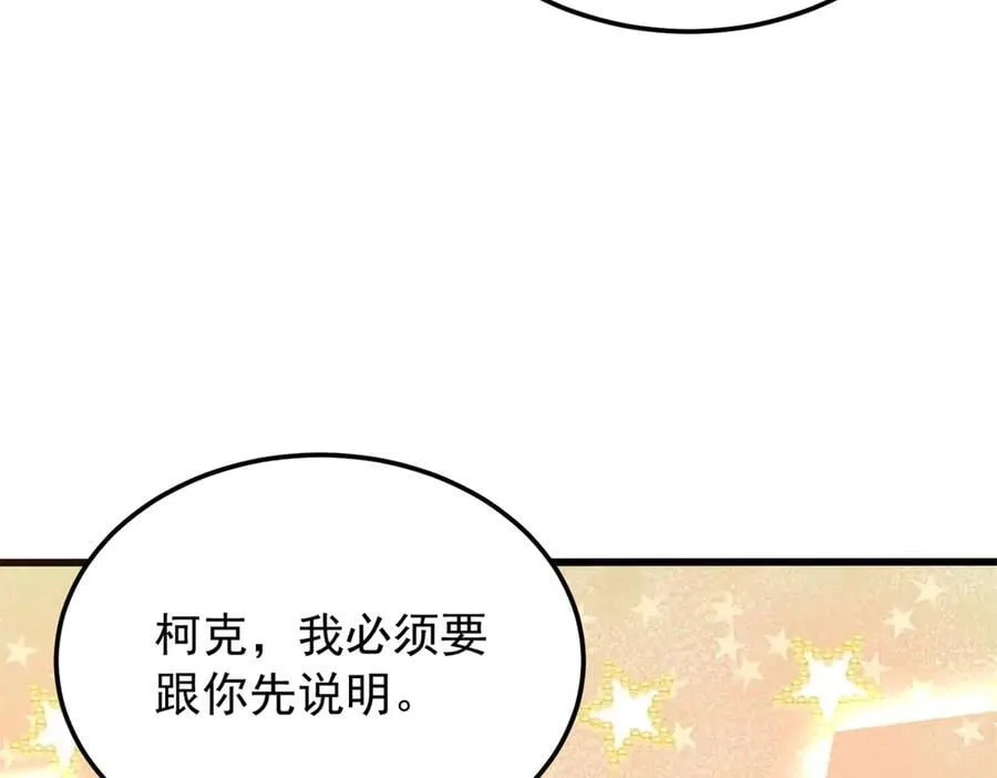128 莱尼·钢 第75页