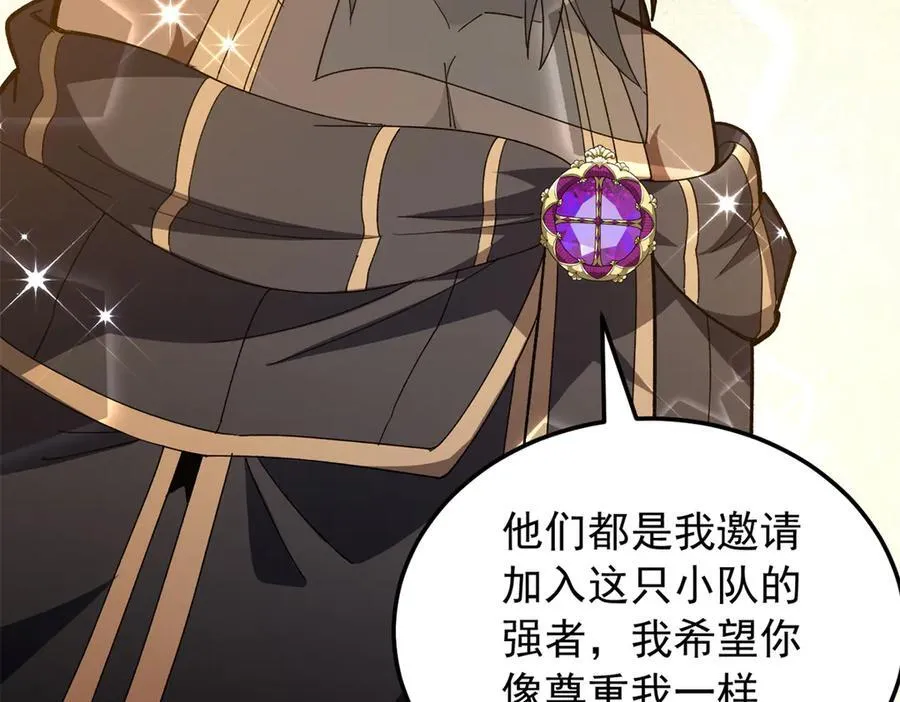 128 莱尼·钢 第78页