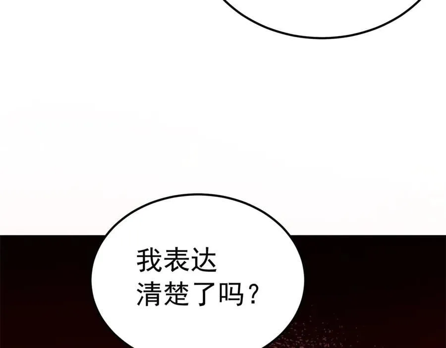 128 莱尼·钢 第80页