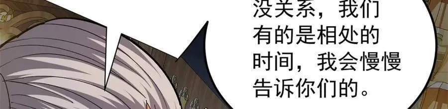 128 莱尼·钢 第99页