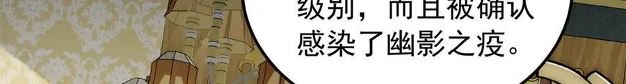 128 莱尼·钢 第119页
