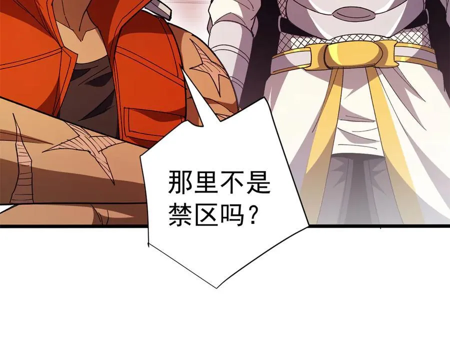 128 莱尼·钢 第126页