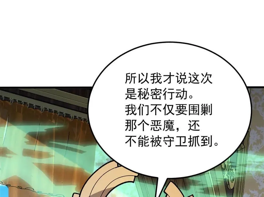 128 莱尼·钢 第127页