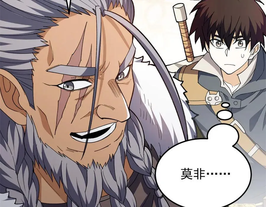128 莱尼·钢 第132页
