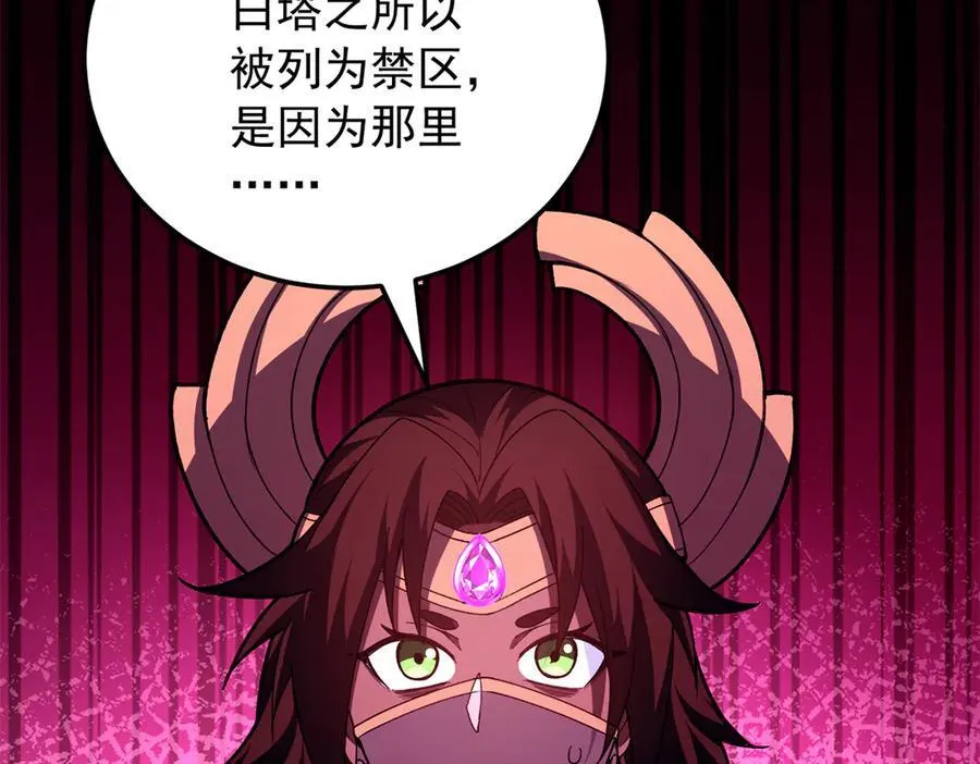 128 莱尼·钢 第135页