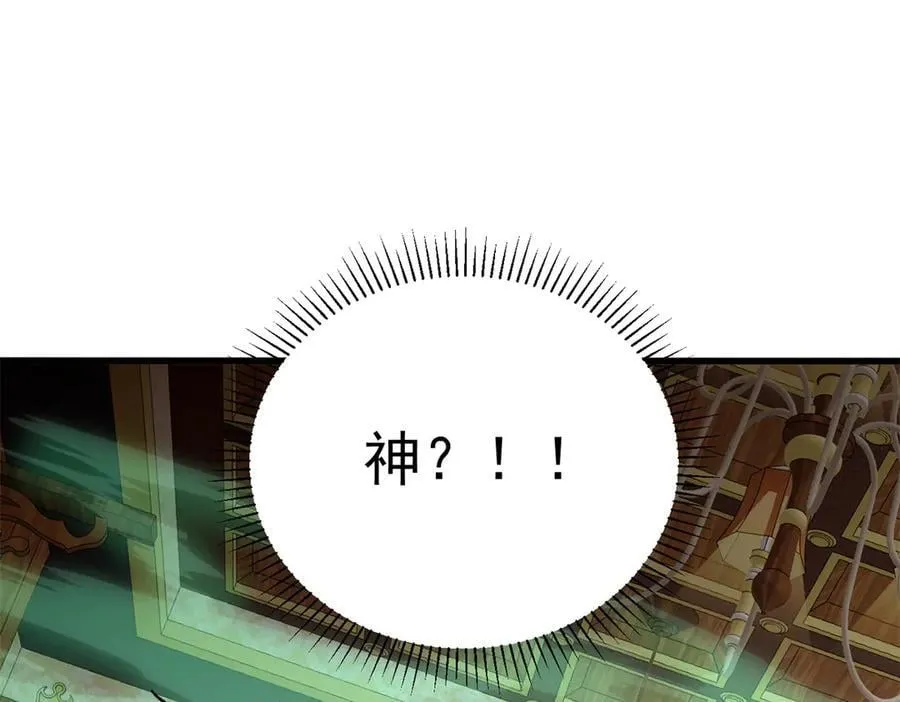 129 埋伏 第3页