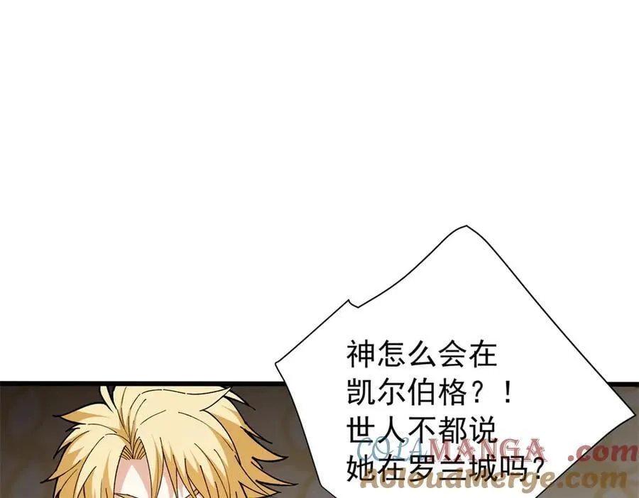129 埋伏 第9页