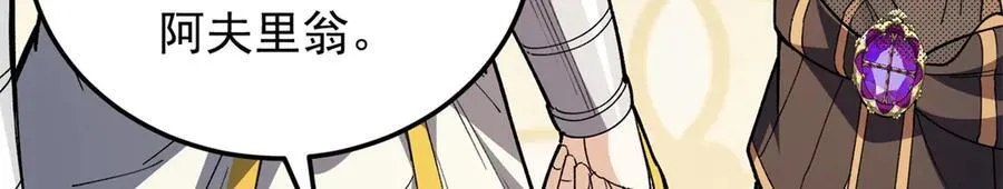 129 埋伏 第11页
