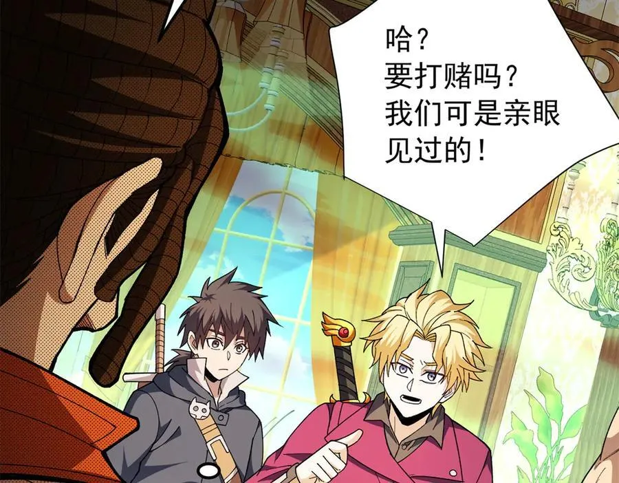 129 埋伏 第14页