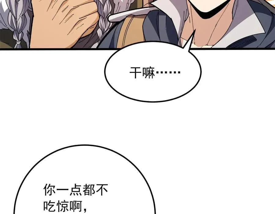 129 埋伏 第18页